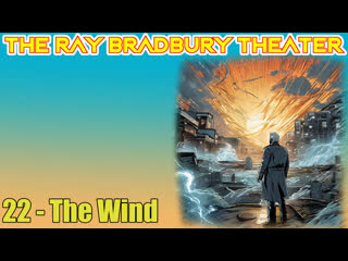 the ray bradbury theater 22 the wind