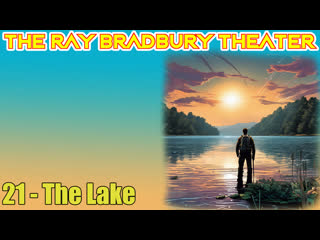 the ray bradbury theater 21 the lake